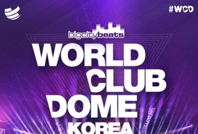 韩国仁川电子音乐节 World Club Dome Korea 2017 豪华订制行程包车